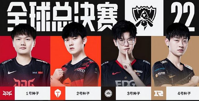 上的梦幻组 上的梦幻组