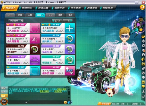 解困思路与 解困思路与