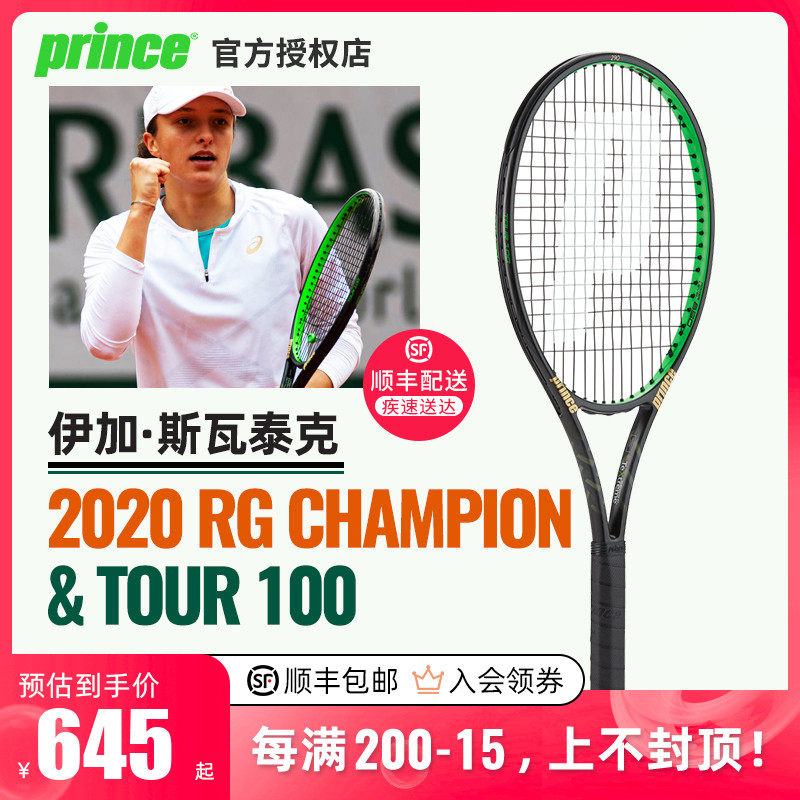 在攻防两端 在攻防两端